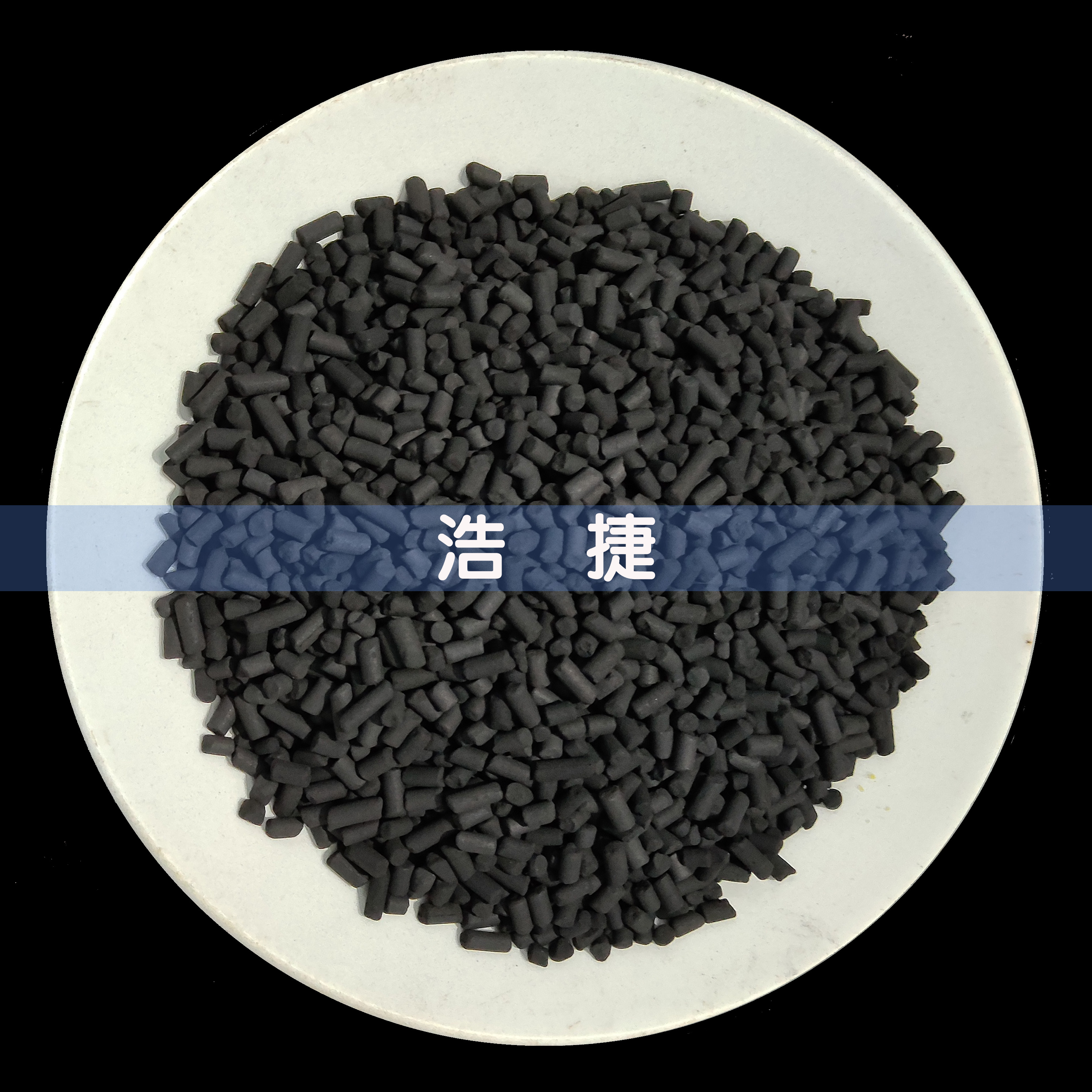 柱狀顆粒活性炭