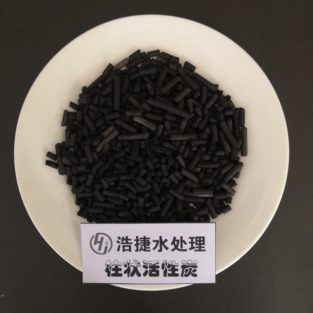 柱狀活性炭