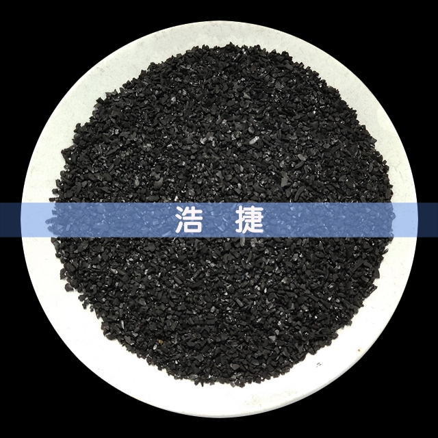 黃金提取專用活性炭，椰殼黃金炭