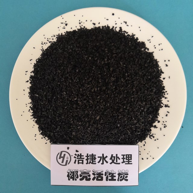 椰殼活性炭